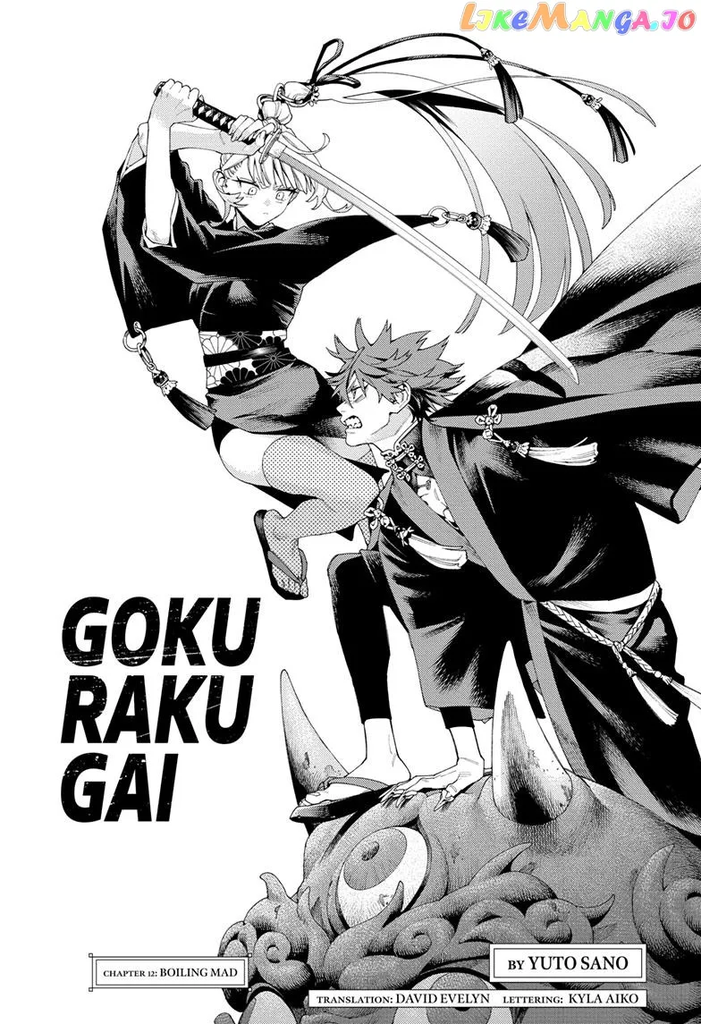 Gokurakugai  Manga Chapter 12 page 5 - 