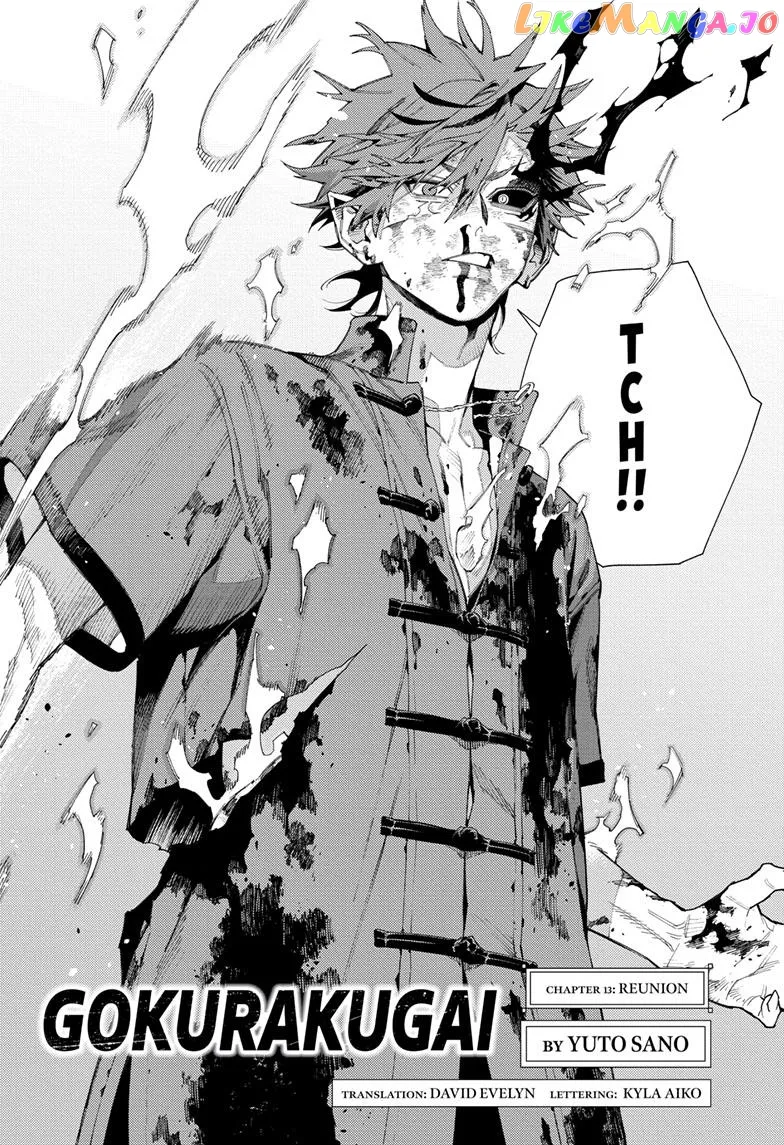 Gokurakugai  Manga Chapter 13 page 2 - 