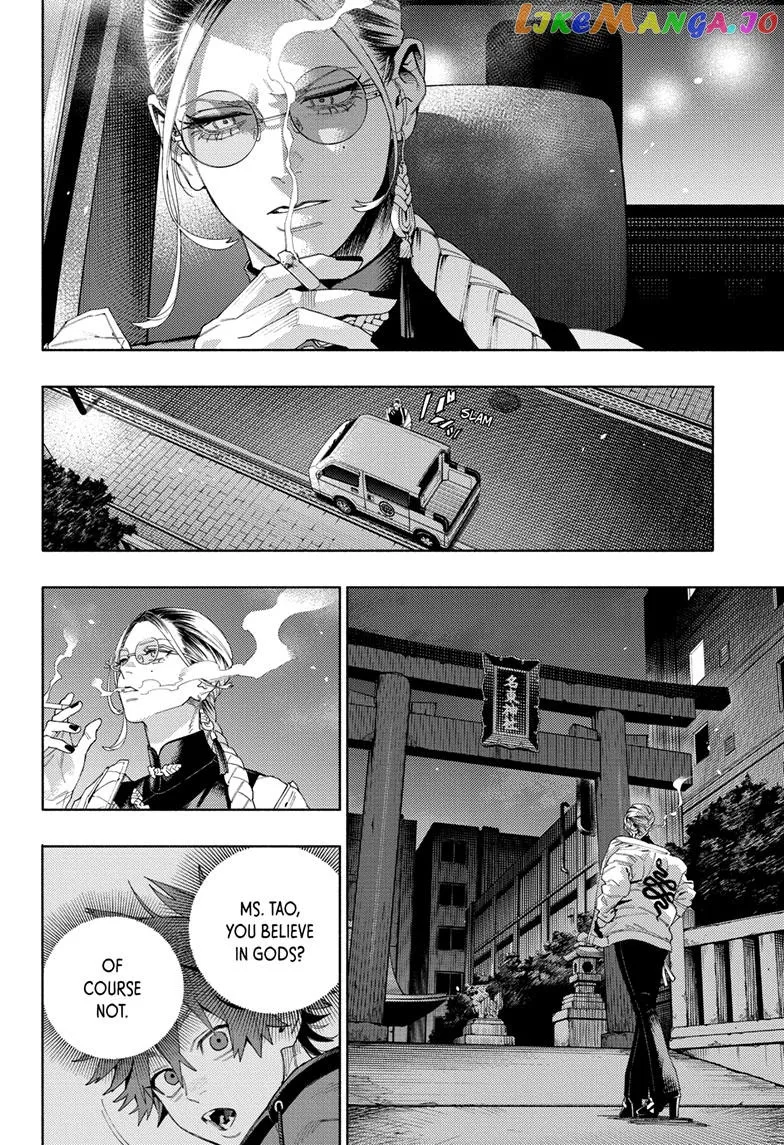 Gokurakugai  Manga Chapter 13 page 26 - 