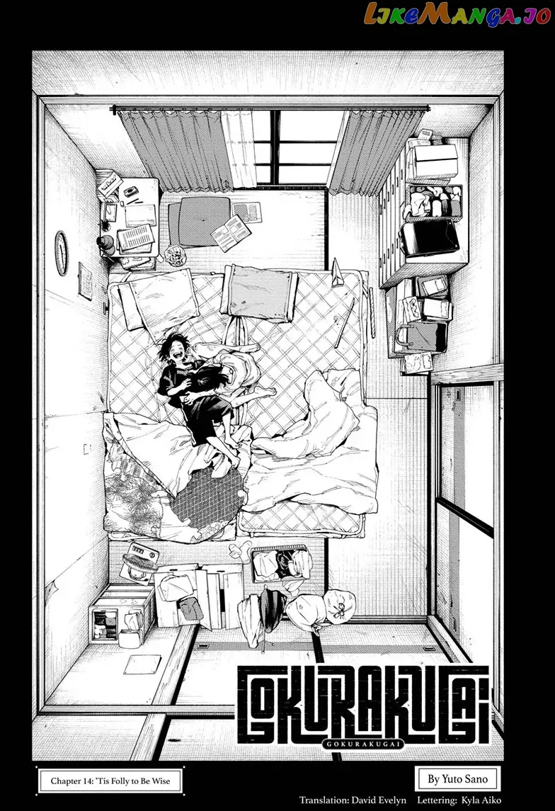 Gokurakugai  Manga Chapter 14 page 8 - 