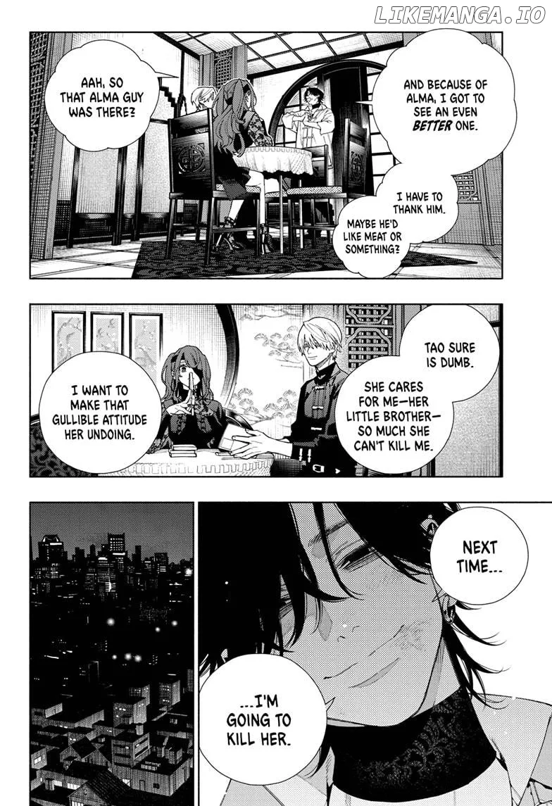 Gokurakugai  Manga Chapter 16 page 2 - 