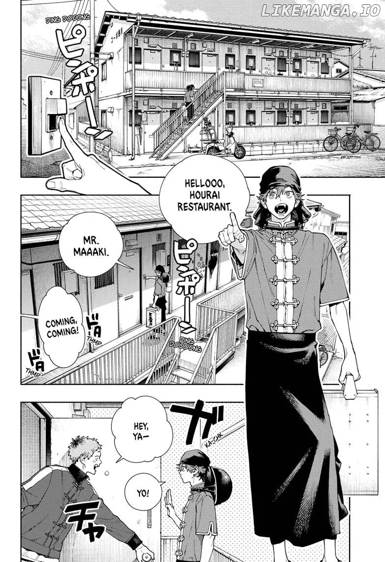 Gokurakugai  Manga Chapter 16 page 16 - 