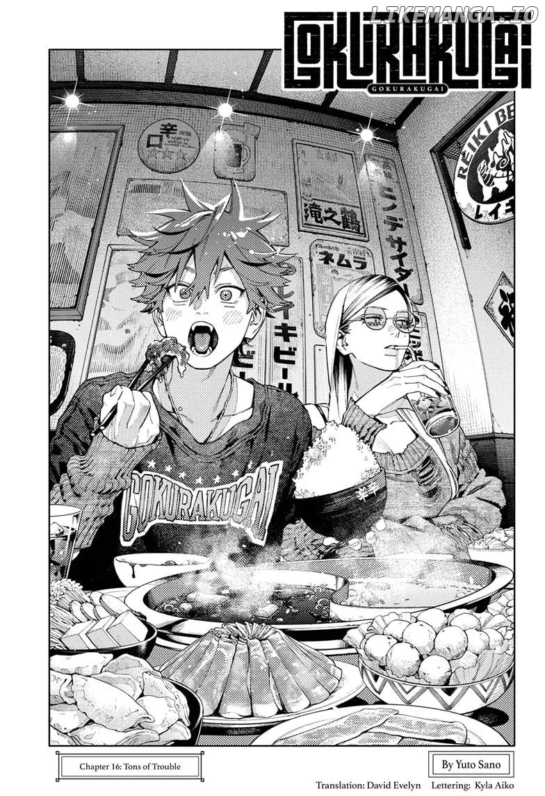 Gokurakugai  Manga Chapter 16 page 9 - 