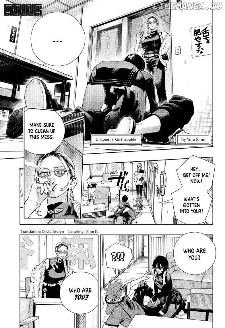 Gokurakugai  Manga Chapter 18 page 1 - 