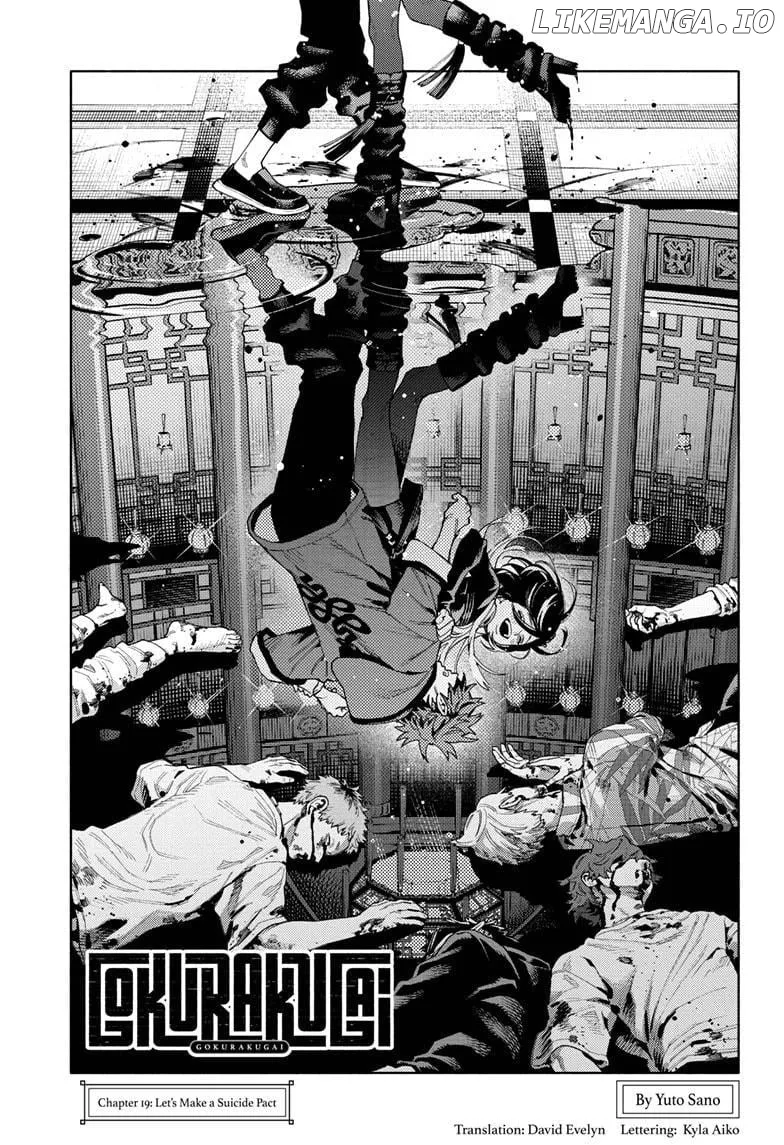 Gokurakugai  Manga Chapter 19 page 1 - 
