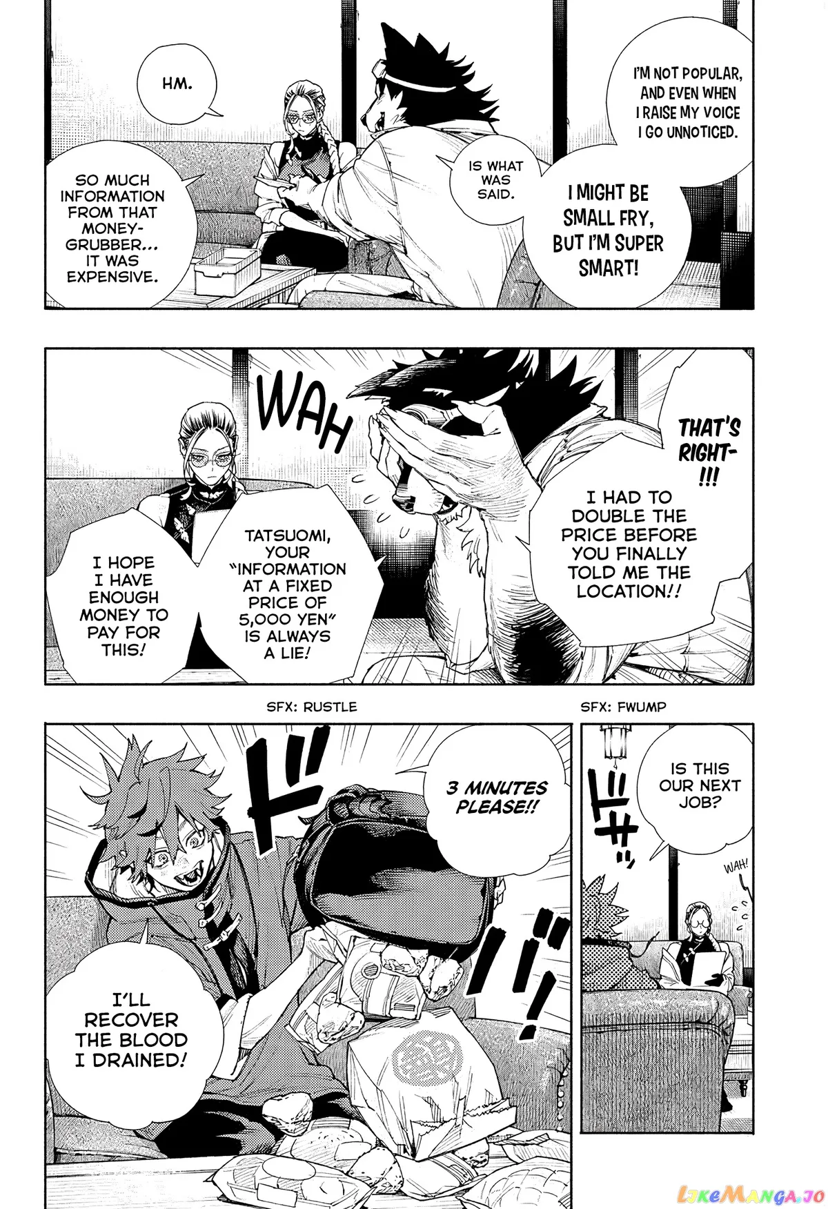 Gokurakugai  Manga Chapter 2 page 12 - 