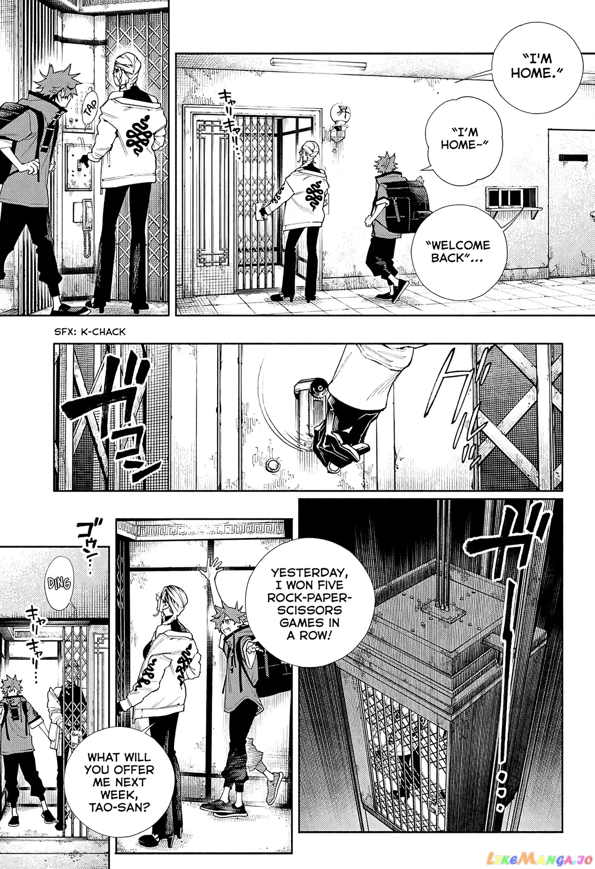 Gokurakugai  Manga Chapter 2 page 4 - 