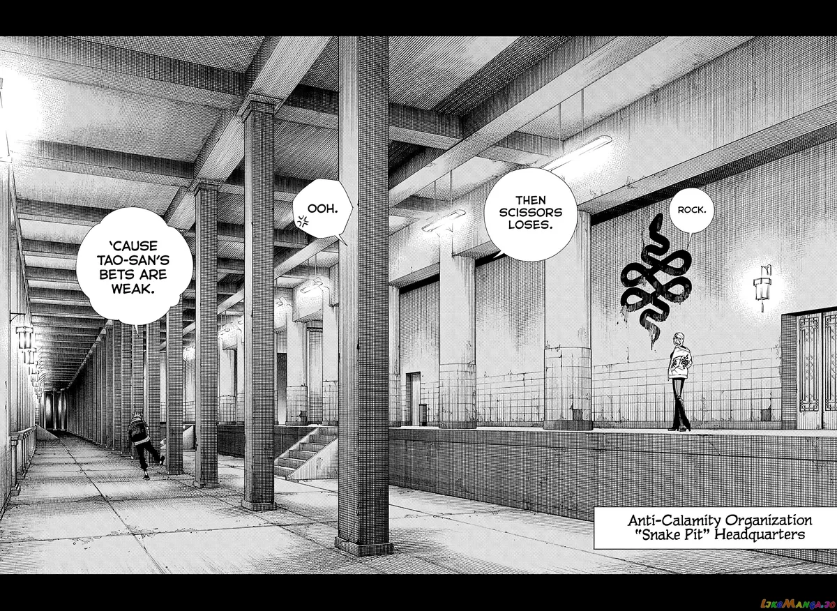 Gokurakugai  Manga Chapter 2 page 5 - 