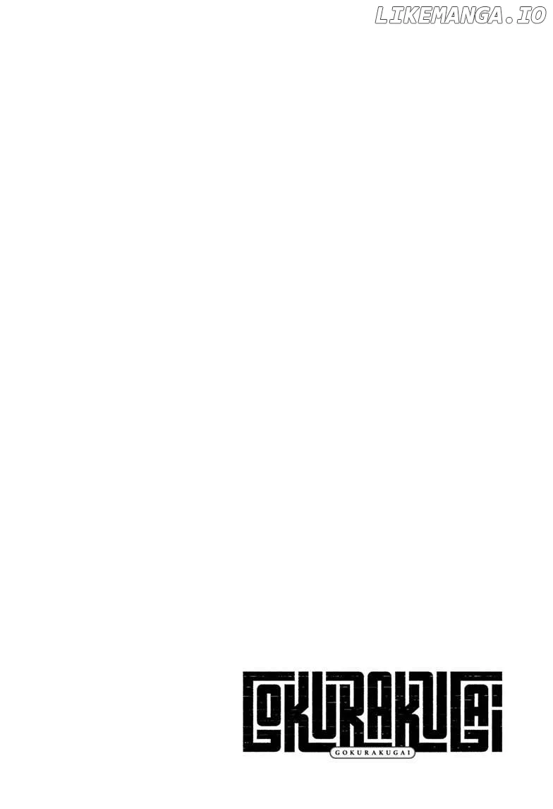 Gokurakugai  Manga Chapter 22 page 2 - 