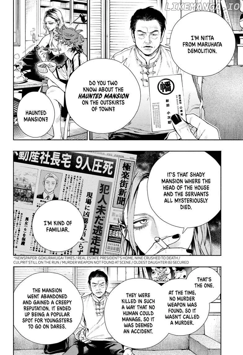 Gokurakugai  Manga Chapter 22 page 12 - 