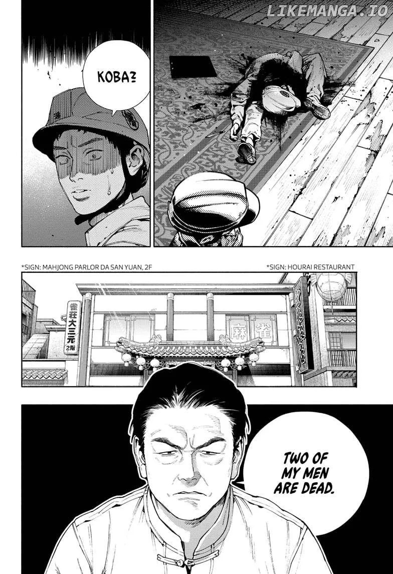 Gokurakugai  Manga Chapter 22 page 8 - 