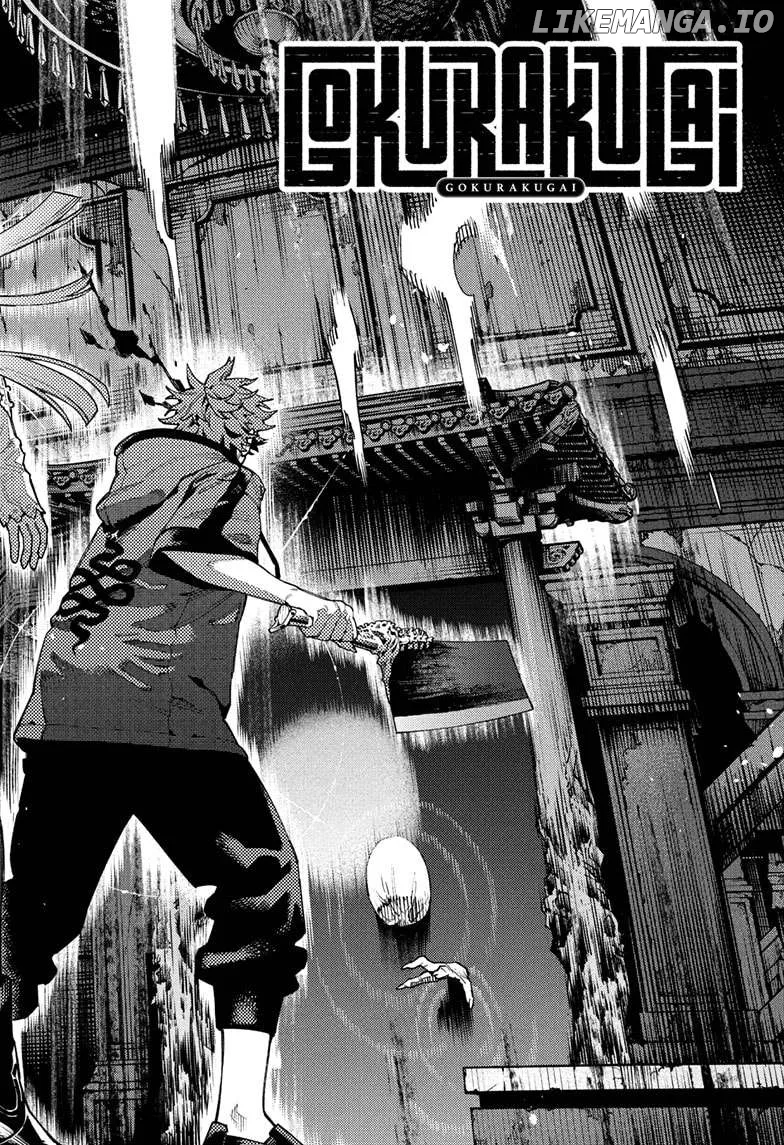 Gokurakugai  Manga Chapter 23 page 4 - 
