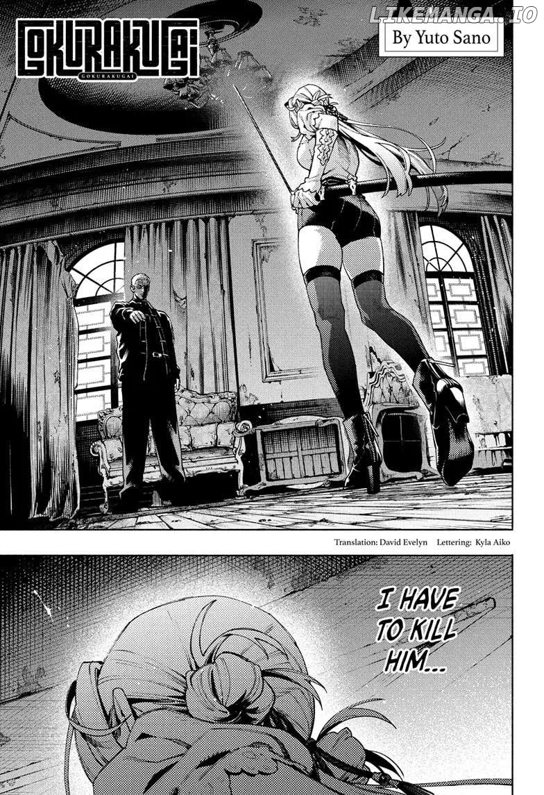 Gokurakugai  Manga Chapter 24 page 1 - 