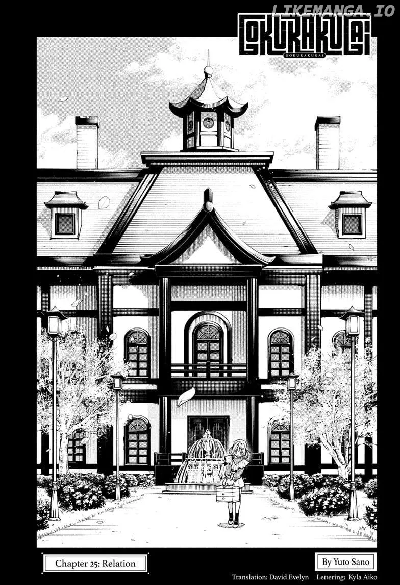 Gokurakugai  Manga Chapter 25 page 7 - 