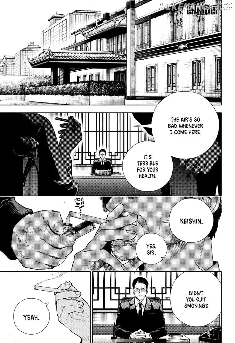 Gokurakugai  Manga Chapter 27 page 1 - 
