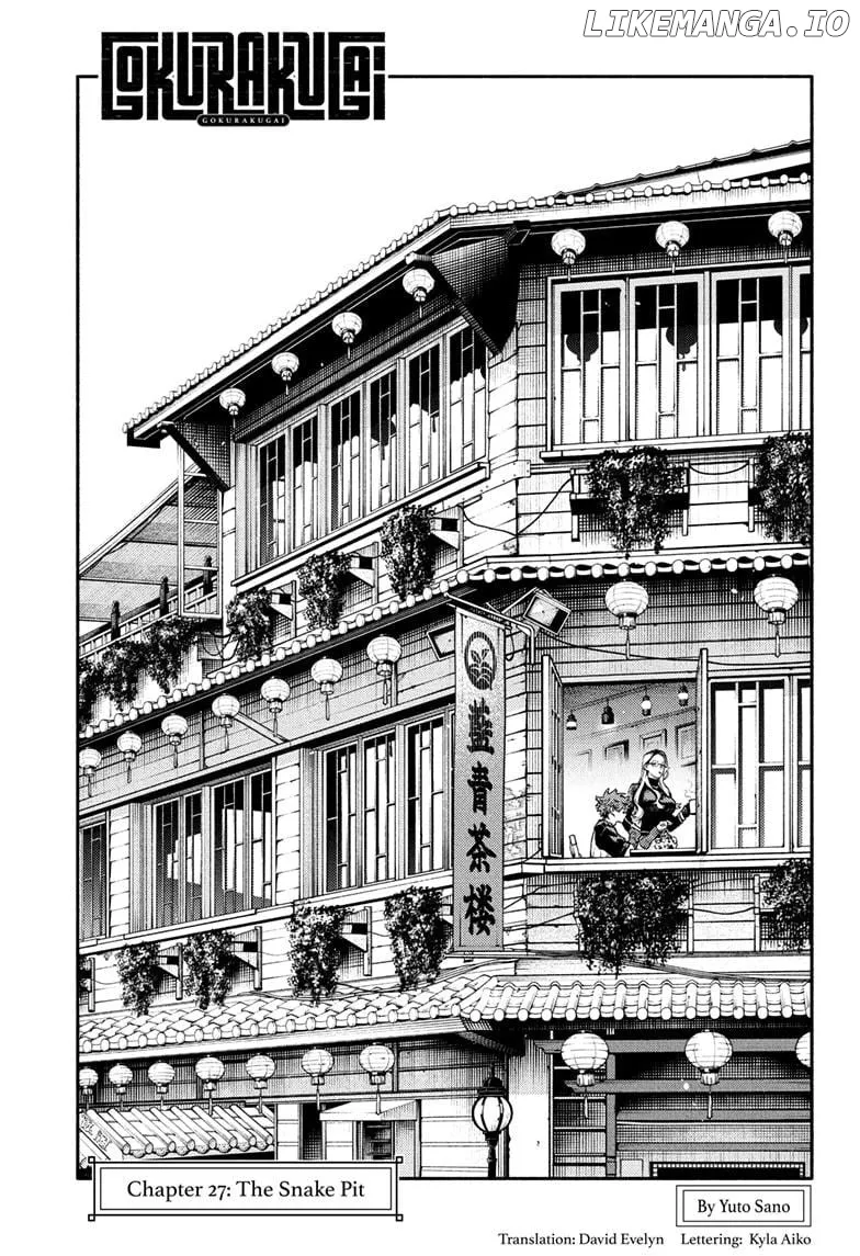 Gokurakugai  Manga Chapter 27 page 5 - 