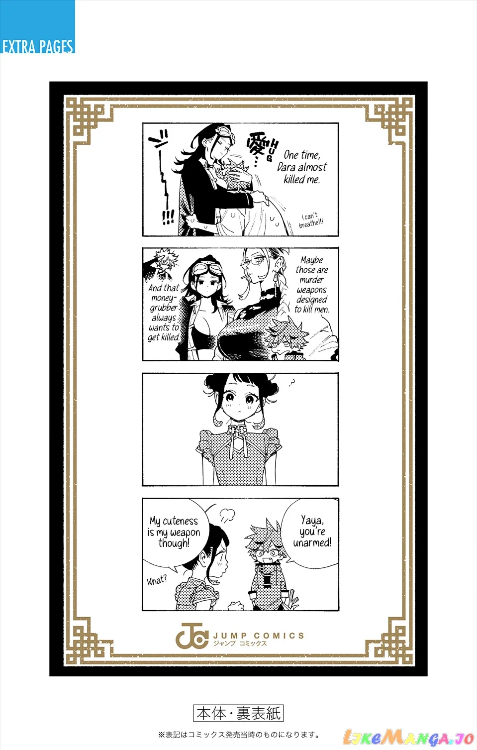 Gokurakugai  Manga Chapter 3.5 page 6 - 