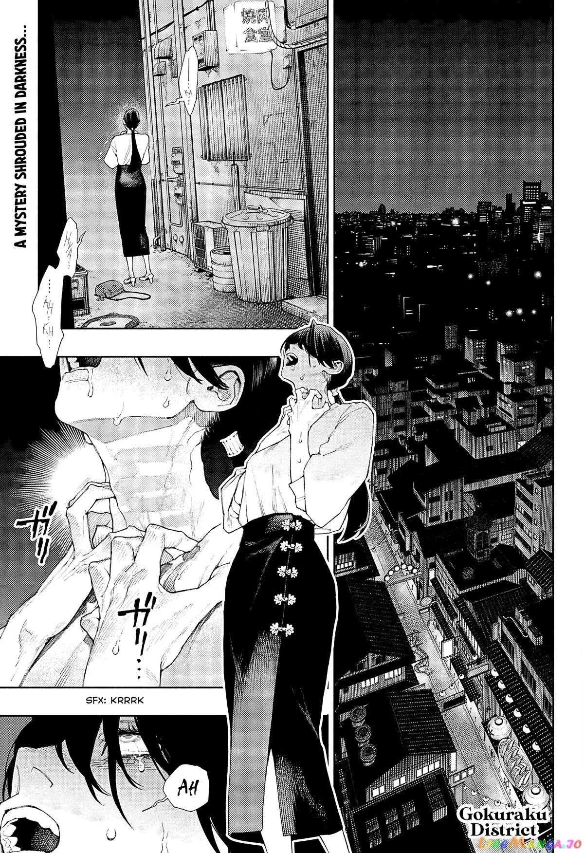 Gokurakugai  Manga Chapter 3 page 2 - 