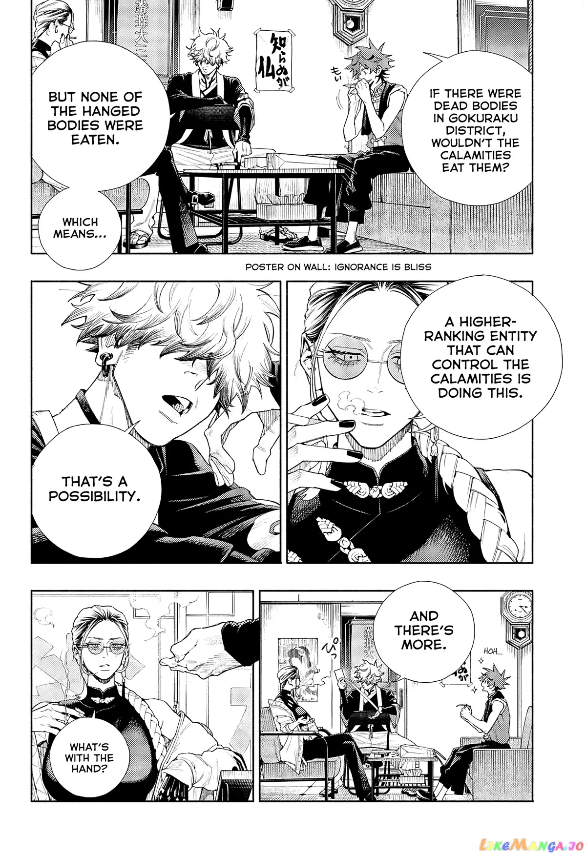 Gokurakugai  Manga Chapter 3 page 11 - 