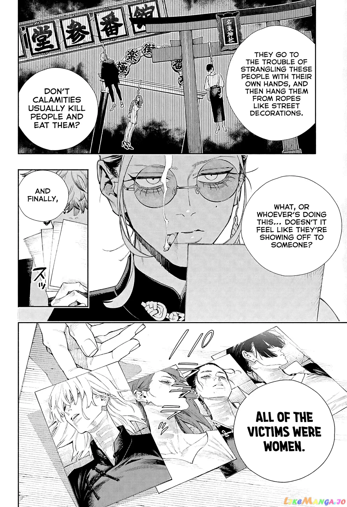 Gokurakugai  Manga Chapter 3 page 13 - 