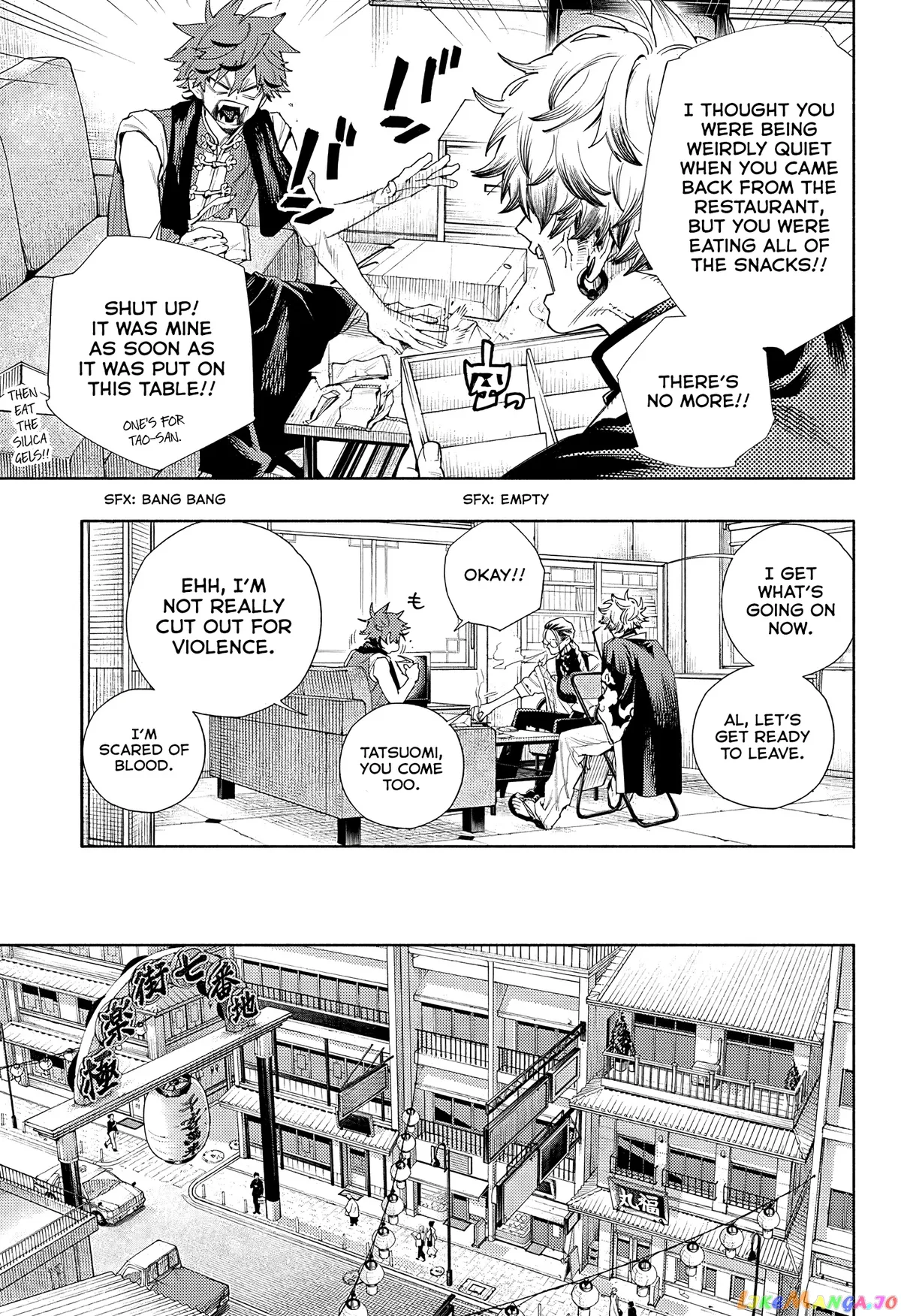 Gokurakugai  Manga Chapter 3 page 16 - 