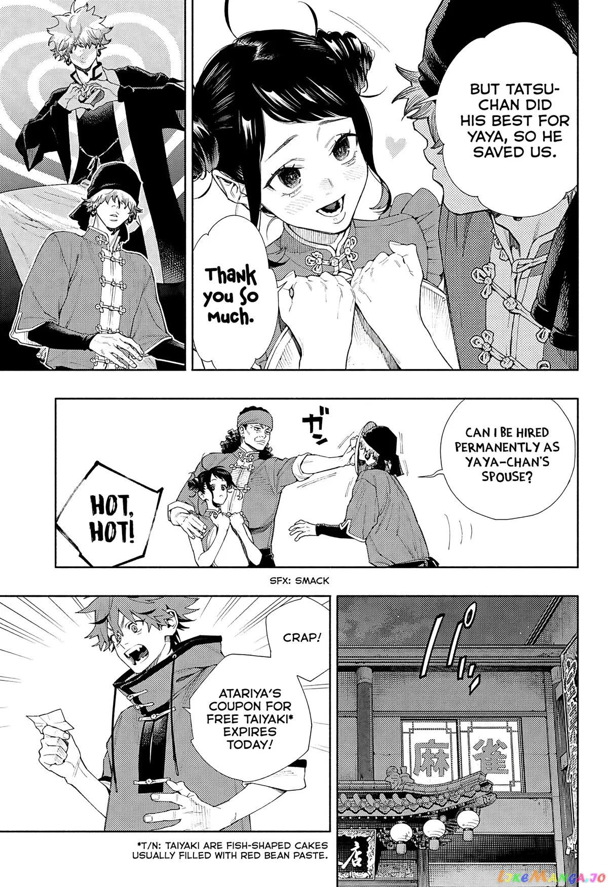 Gokurakugai  Manga Chapter 3 page 39 - 