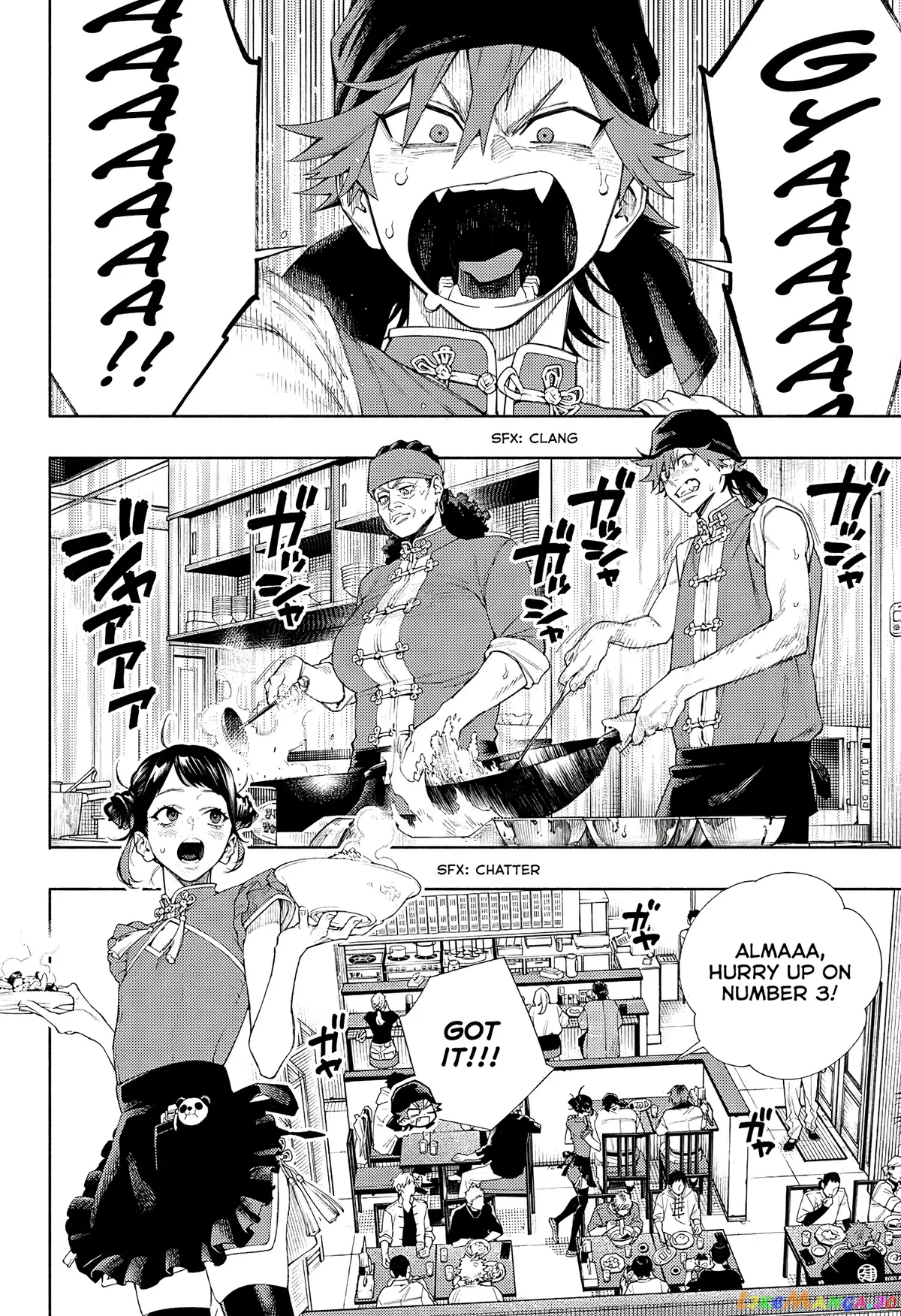 Gokurakugai  Manga Chapter 3 page 5 - 