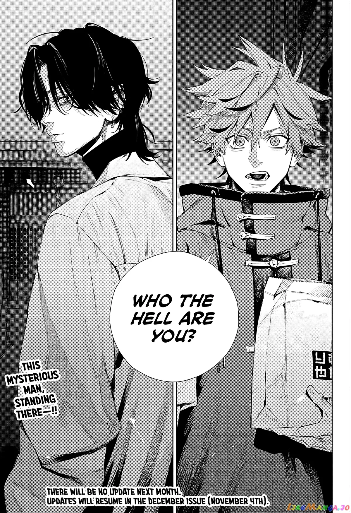 Gokurakugai  Manga Chapter 3 page 45 - 