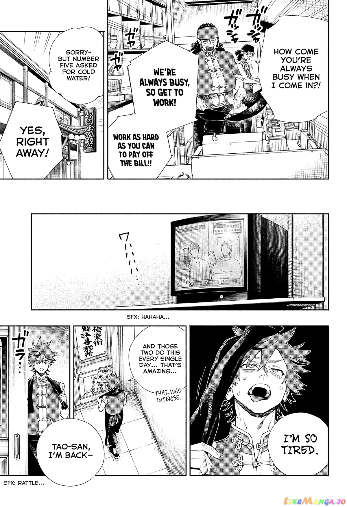 Gokurakugai  Manga Chapter 3 page 6 - 