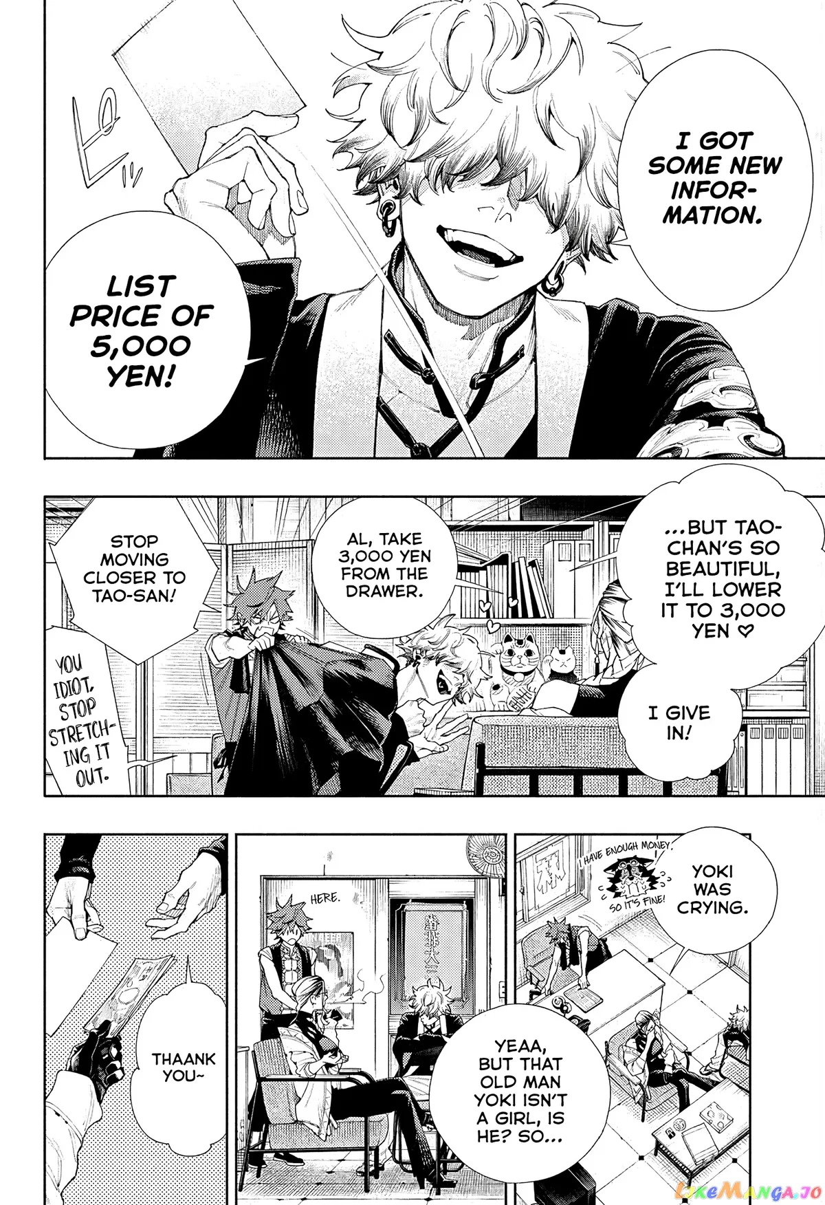 Gokurakugai  Manga Chapter 3 page 9 - 
