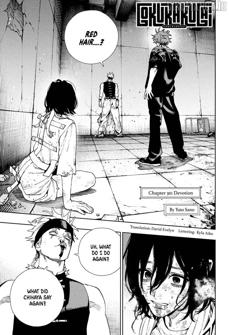 Gokurakugai  Manga Chapter 30 page 1 - 