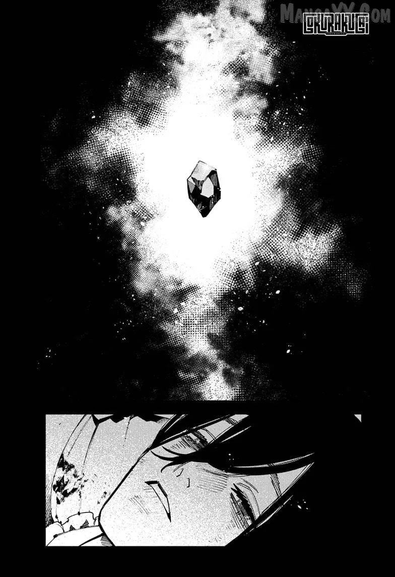 Gokurakugai  Manga Chapter 31 page 1 - 
