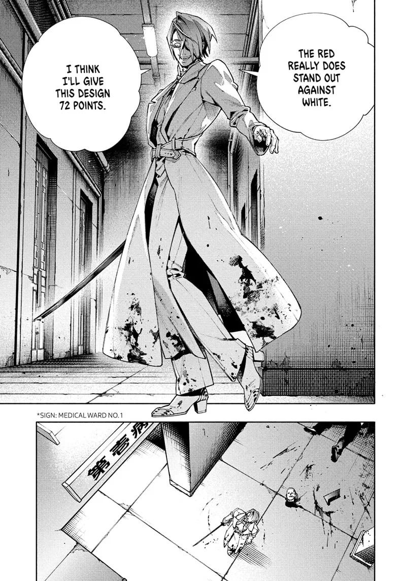Gokurakugai  Manga Chapter 33 page 15 - 