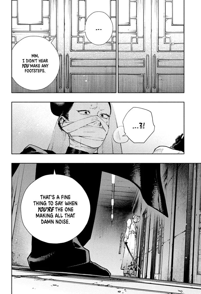 Gokurakugai  Manga Chapter 33 page 18 - 