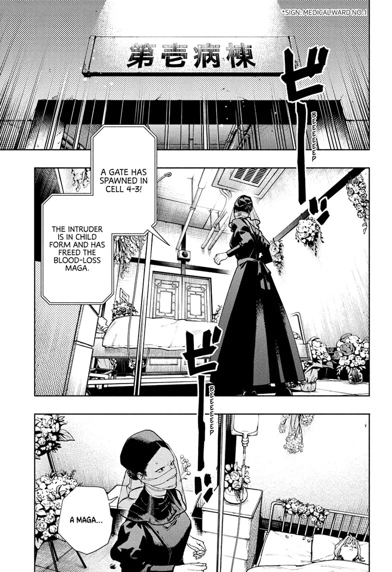 Gokurakugai  Manga Chapter 33 page 3 - 