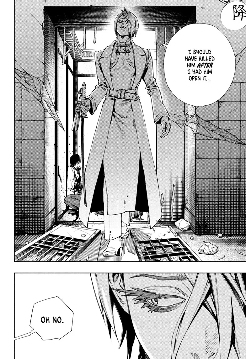 Gokurakugai  Manga Chapter 33 page 6 - 
