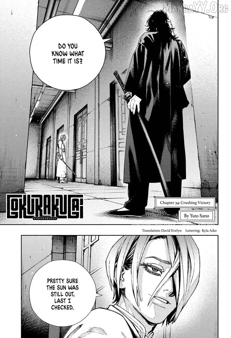 Gokurakugai  Manga Chapter 34 page 1 - 