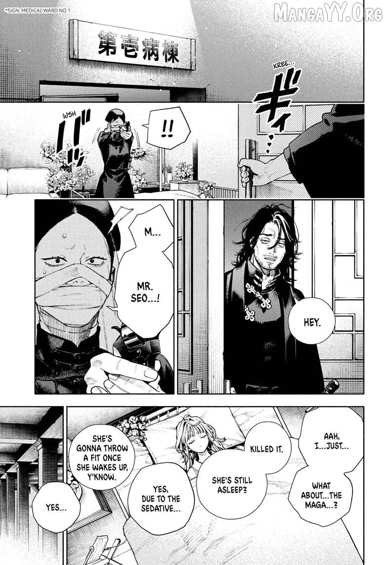 Gokurakugai  Manga Chapter 34 page 15 - 