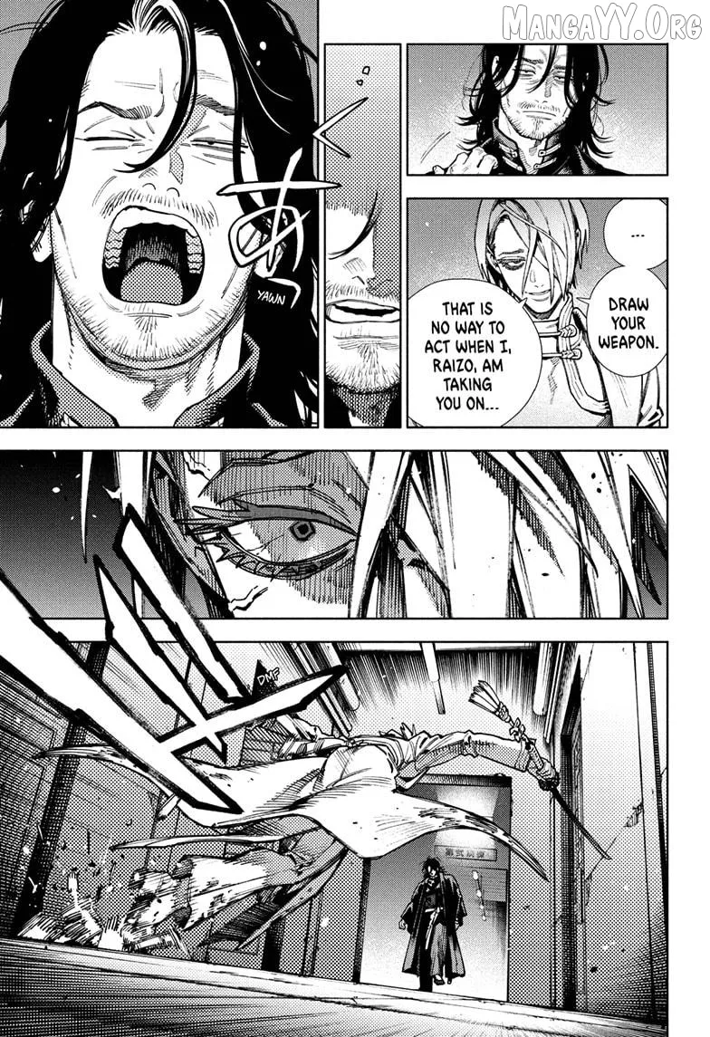 Gokurakugai  Manga Chapter 34 page 3 - 