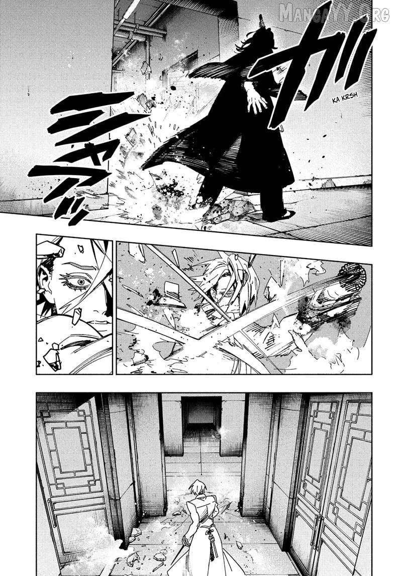 Gokurakugai  Manga Chapter 34 page 5 - 