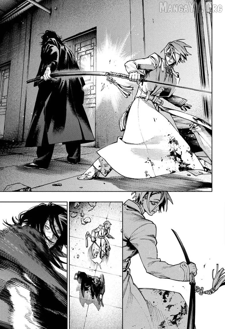 Gokurakugai  Manga Chapter 34 page 7 - 