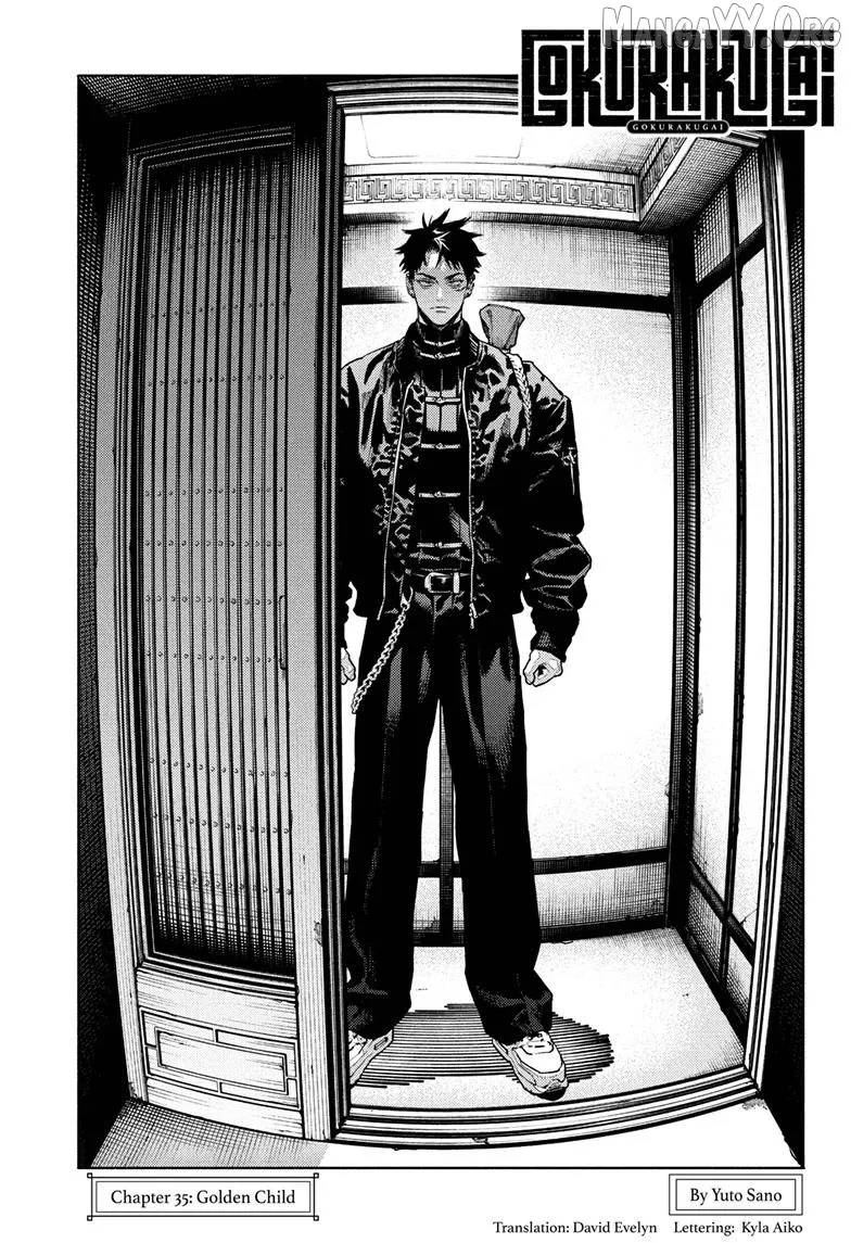 Gokurakugai  Manga Chapter 35 page 5 - 