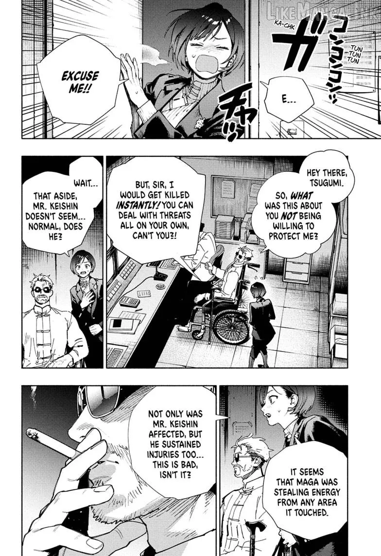 Gokurakugai  Manga Chapter 36 page 16 - 