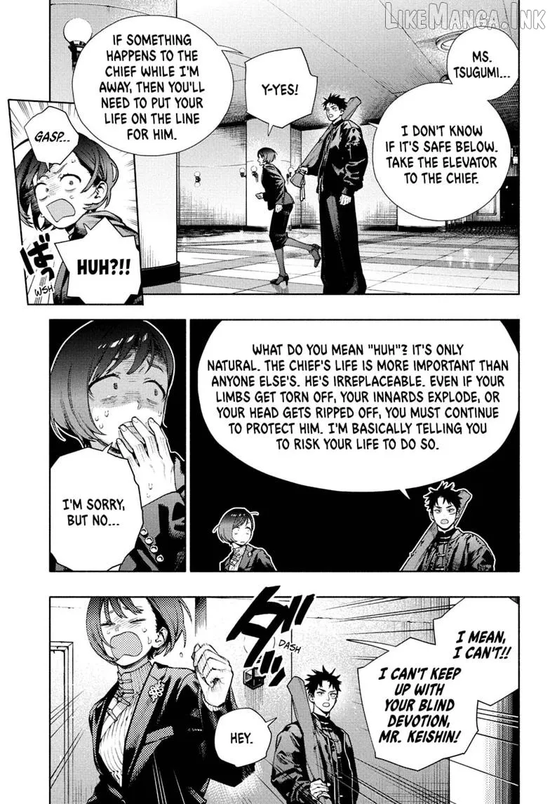 Gokurakugai  Manga Chapter 36 page 5 - 