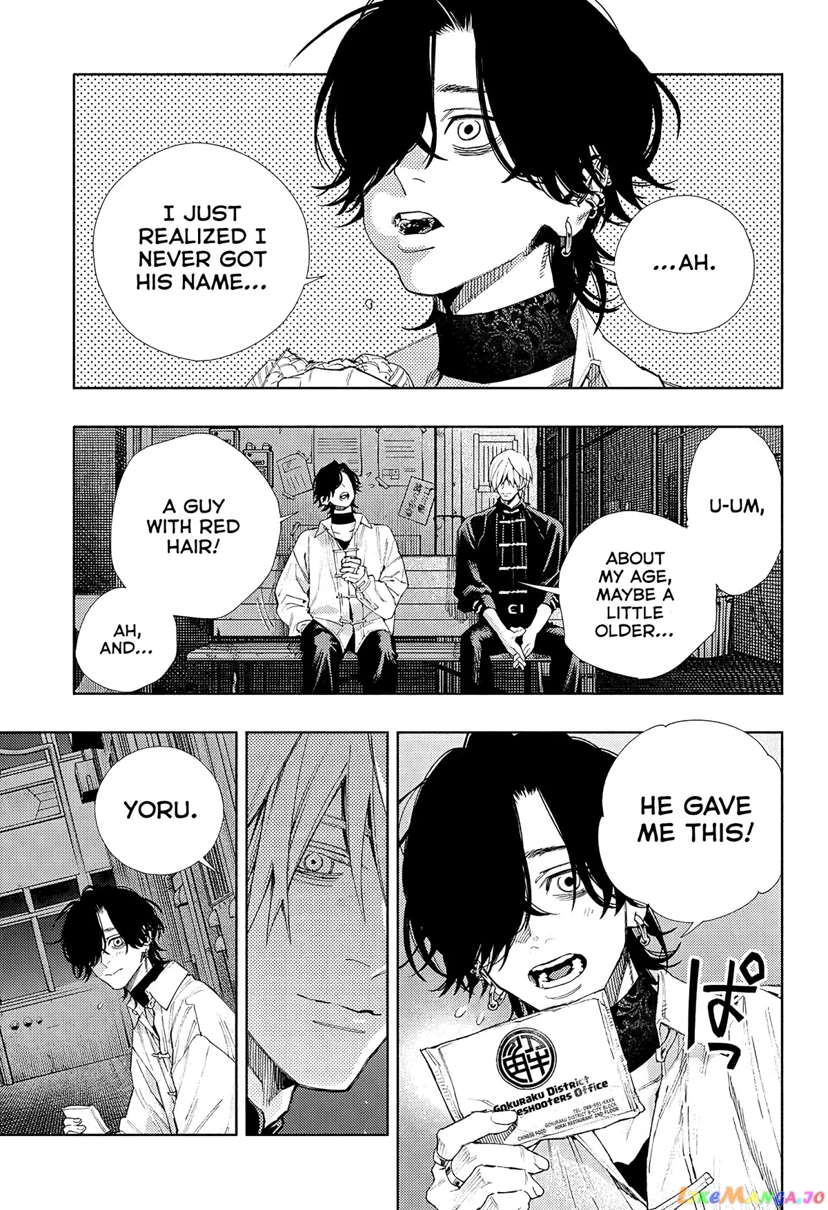 Gokurakugai  Manga Chapter 4 page 19 - 