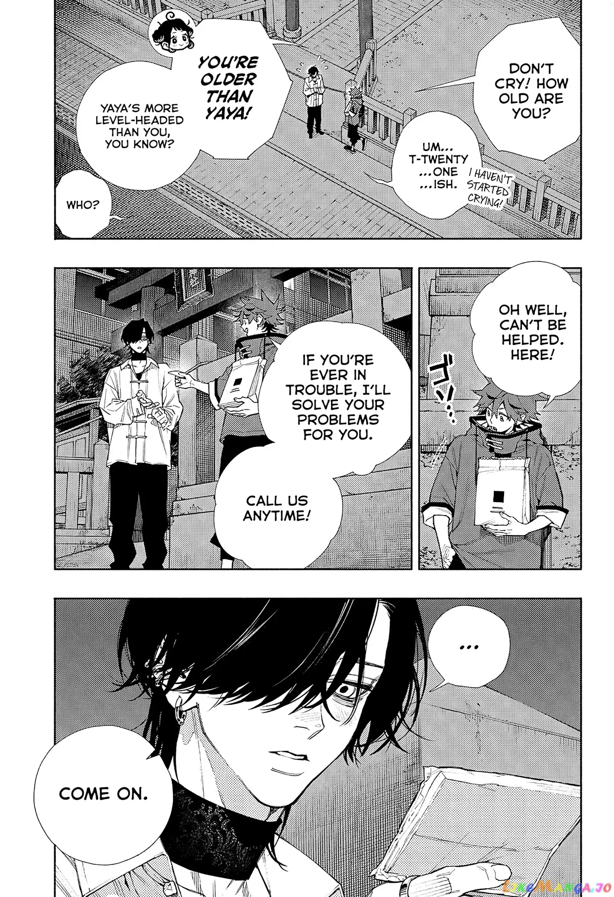 Gokurakugai  Manga Chapter 4 page 7 - 