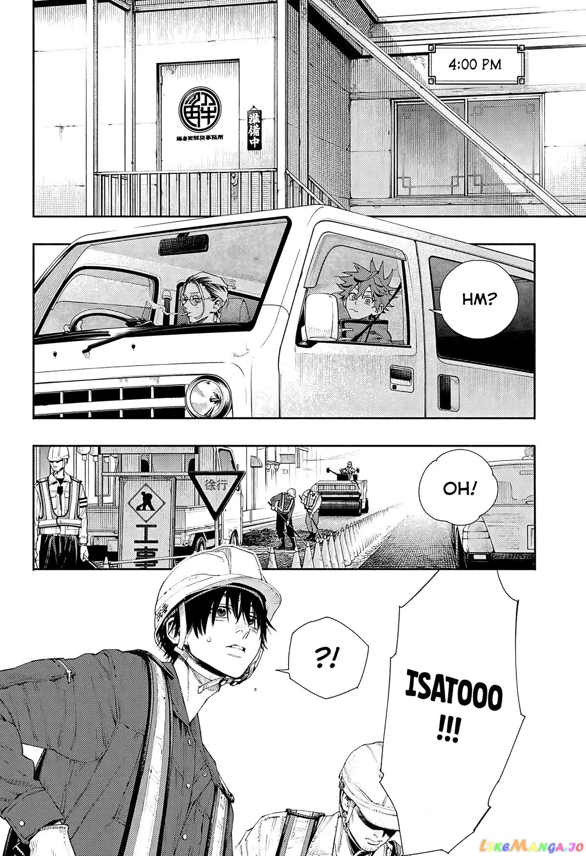 Gokurakugai  Manga Chapter 5.5 page 11 - 