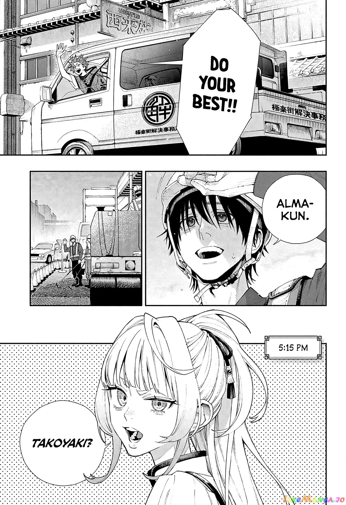 Gokurakugai  Manga Chapter 5.5 page 12 - 
