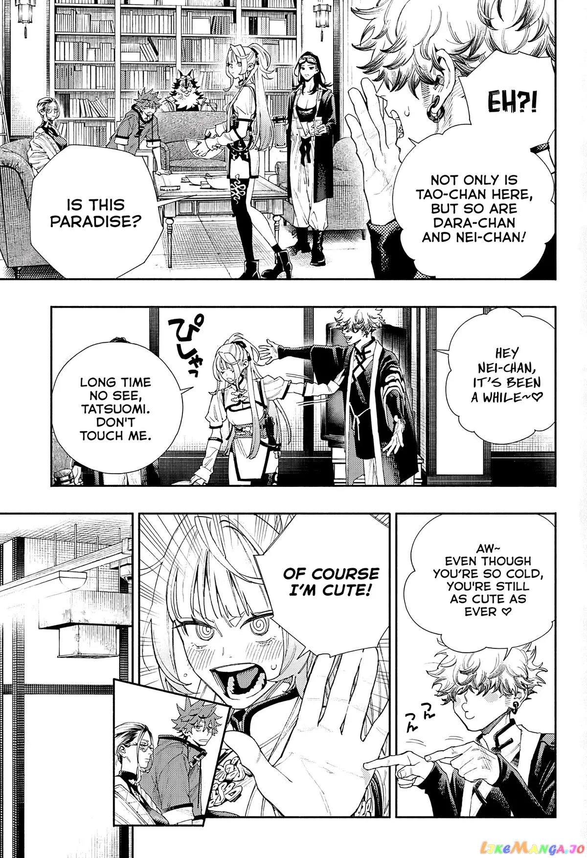 Gokurakugai  Manga Chapter 5.5 page 16 - 