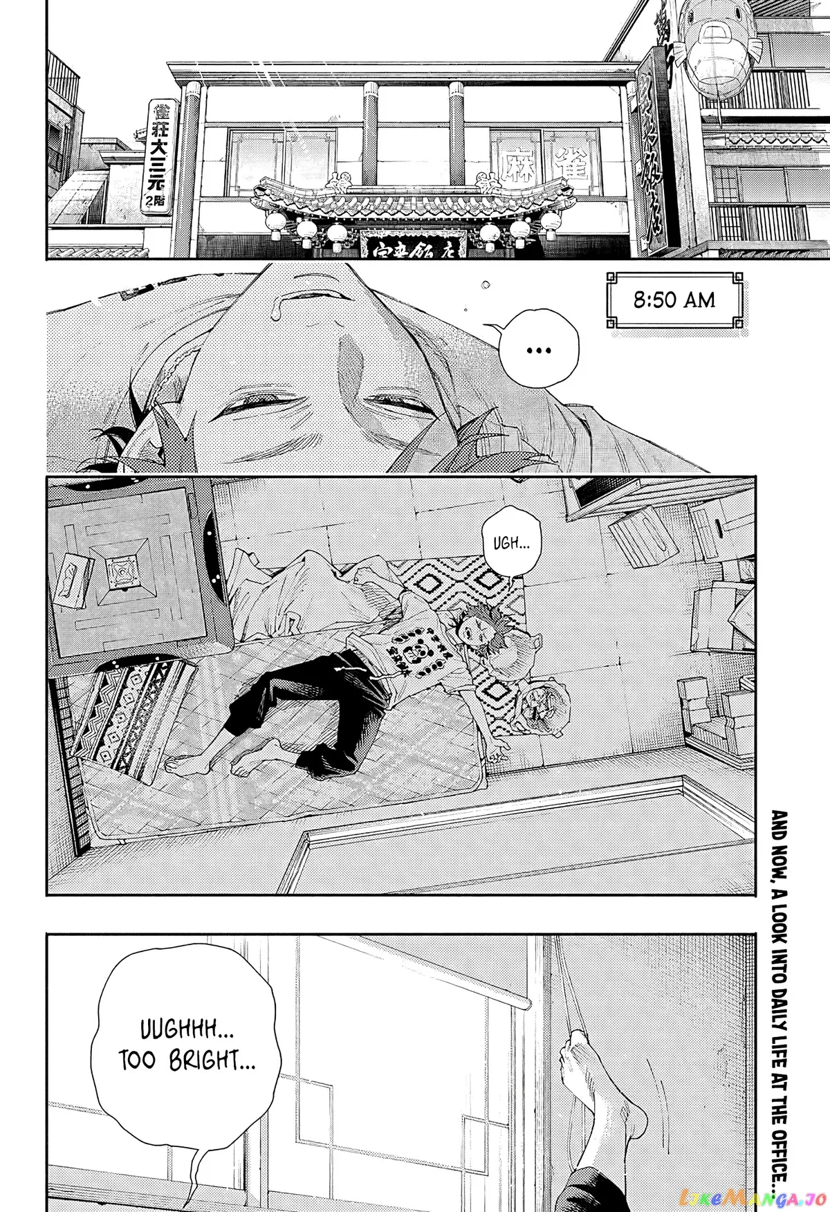 Gokurakugai  Manga Chapter 5.5 page 3 - 
